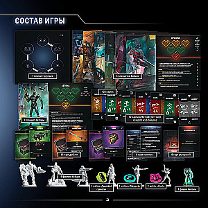Board Game - Neon